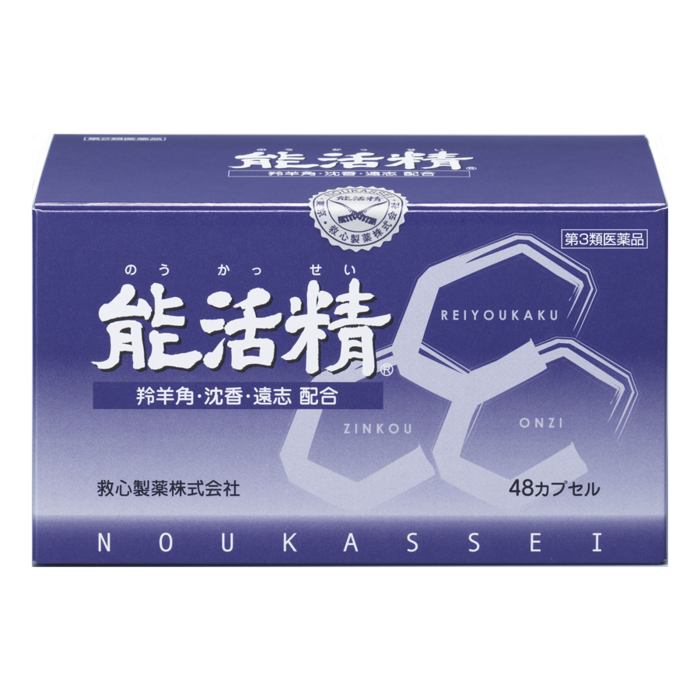 仙人の養毛法 大分県宇佐市の気功療法 仙人の健康相談室