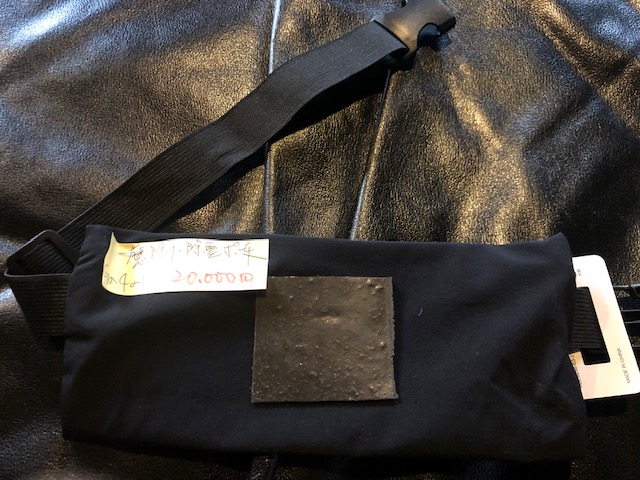 ラジウム邪気抜きパッド（霊障予防）Aの4 